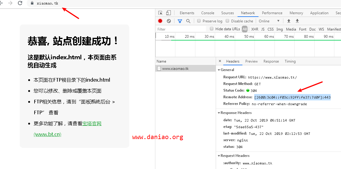 纯IPV6服务器安装宝塔面板