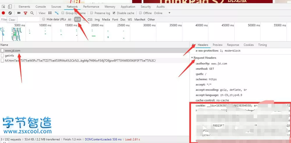 保姆级教程 青龙面板下载安装搭建 以及京东白嫖脚本库使用-字节智造
